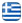 Kατασκευή Κήπων Θεσσαλονίκη - Gardeners - Αλεξανδράκης Μιχάλης - Συντήρηση Κήπων Θεσσαλονίκη - Αρδευτικά Δίκτυα - Αρχιτεκτονική Τοπίου - Ελληνικά